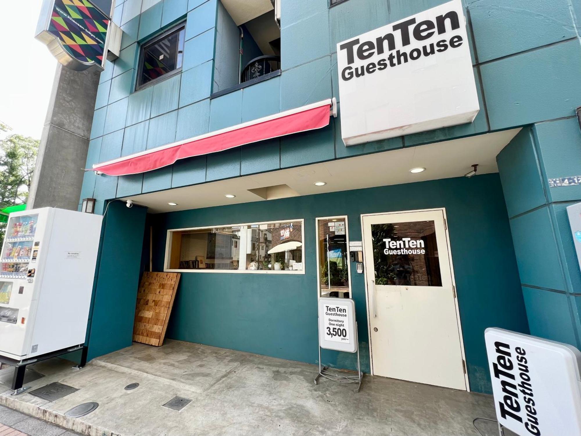 Tenten Guesthouse In Asakusa - Tokyo, Tokyo